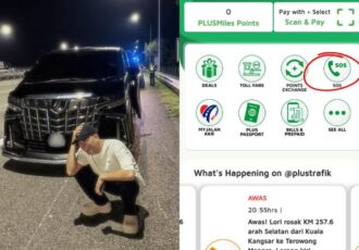 Learn How To Use The Plus App For Emergency Assistance!
