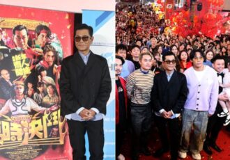 Cny Movie Hit N Fun 13