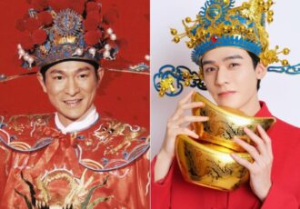 Mingxingcaishenye