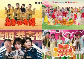 Why Malaysia Content Creator Like To Create Chinese New Year Song