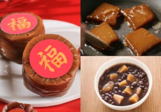 5 Nian Gao Creative Recipe