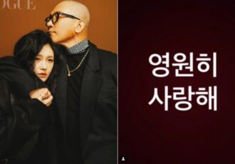 Da S Dj Koo 3 1