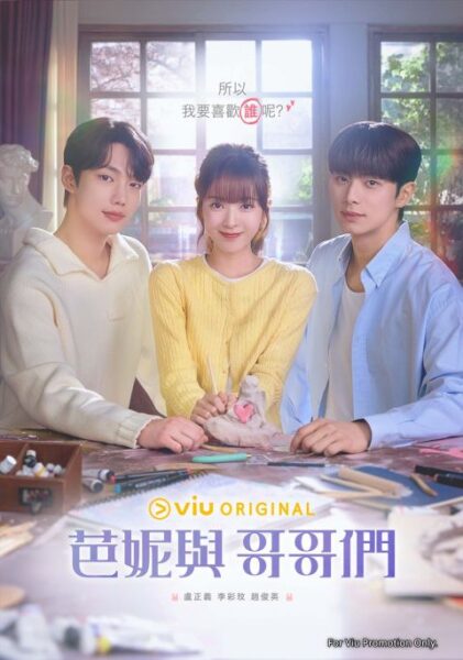 2025 Arril K Drama 14