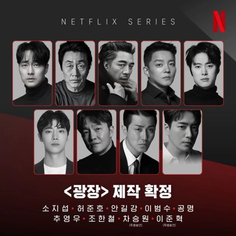 2025 Arril K Drama 2
