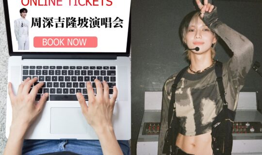 Fandom Ticket Snatching Rituals.