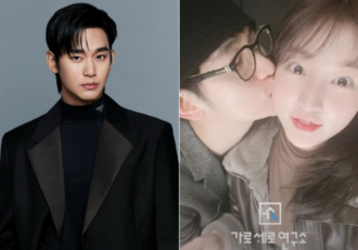 Kim Soo Hyun Finally Confirms His Relationship