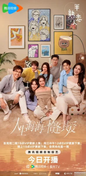Love Actually S4 2