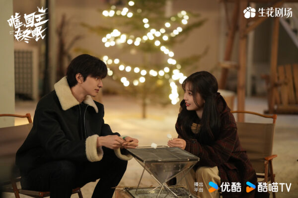 Ski Into Love Lin Yi