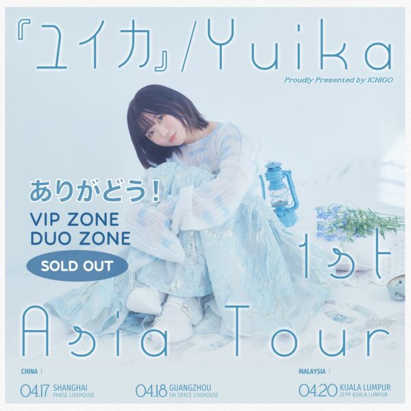 Yuika Kl 1