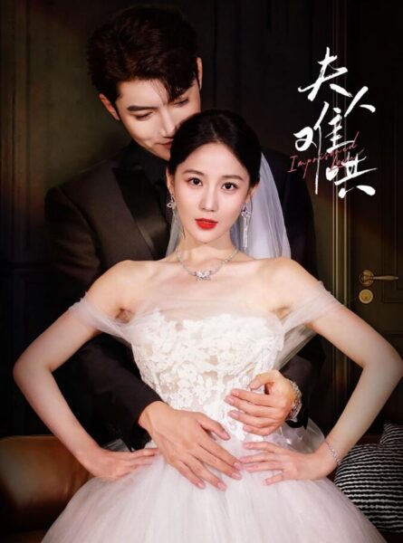 Hong Furennanhong 1