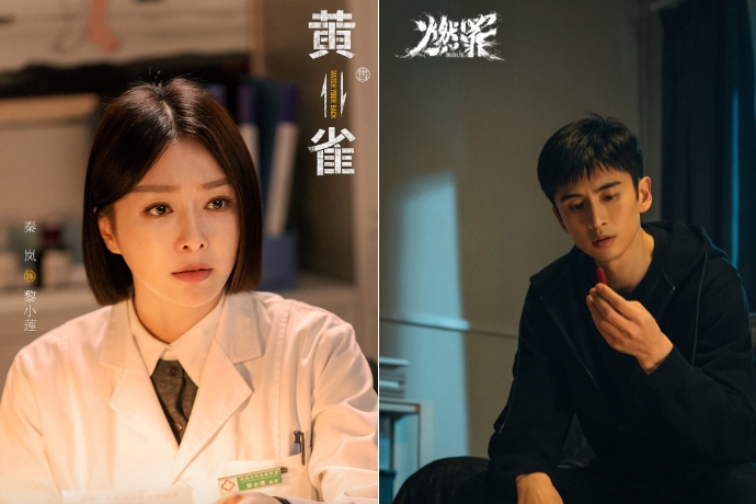 Iqiyi Xuanyiju 1