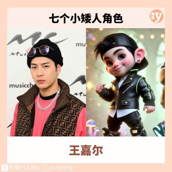Jackson
