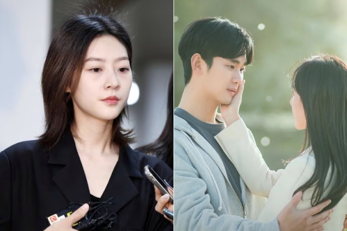 Kim Sae Ron Kim Soo Hyun Photo 9