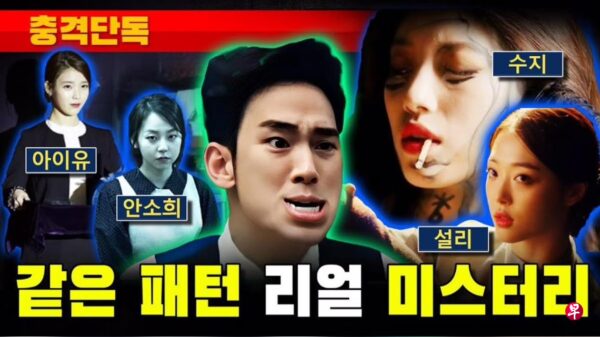 Kim Soo Hyun 1