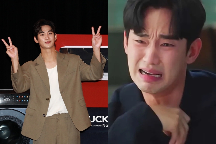 Kim Soo Hyun Cuckoo