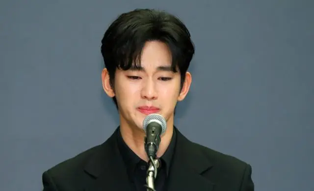 Kim Soo Hyun Pc 6
