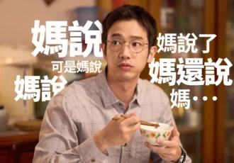 Liuyihao Mabaonan 1