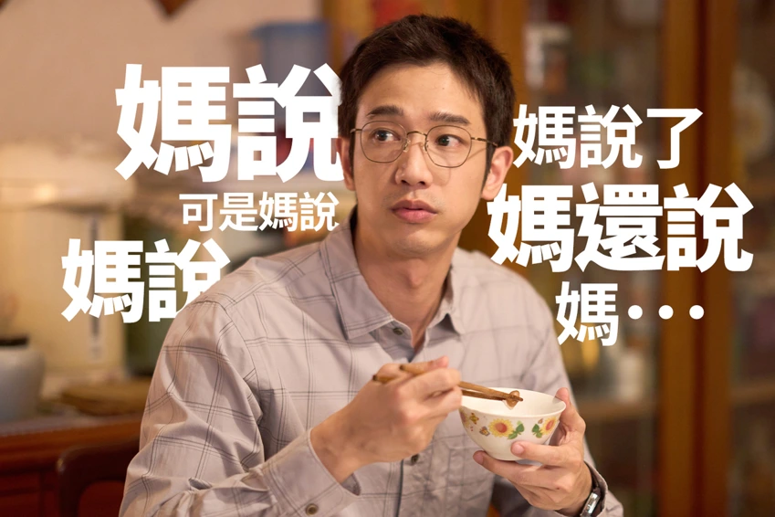 Liuyihao Mabaonan 1