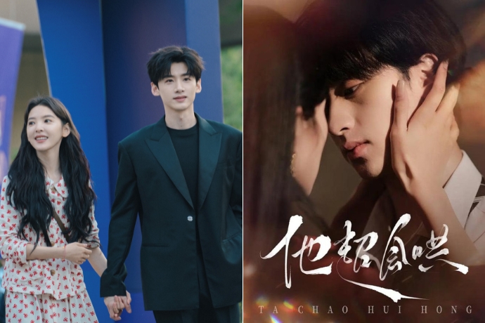 Nanhongshort Drama