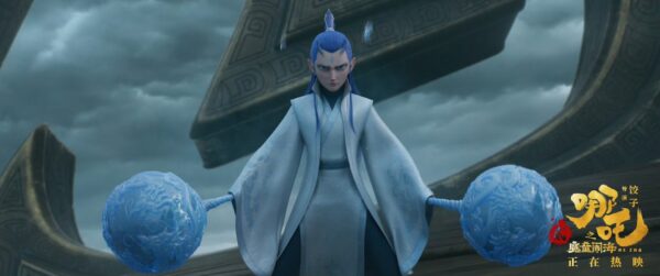 Nezha S2 1