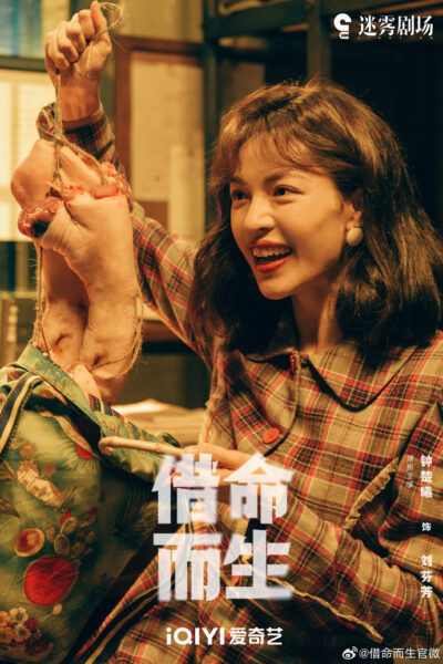 Ximingersheng 2 (1)