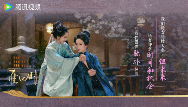 Yanhuishi 4 (1)