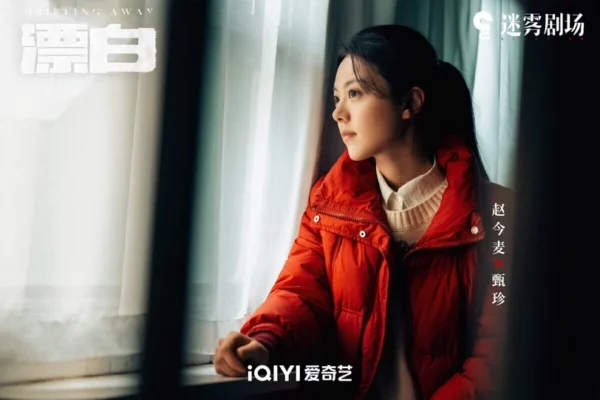 2025 Q1 Douyin Cd 1