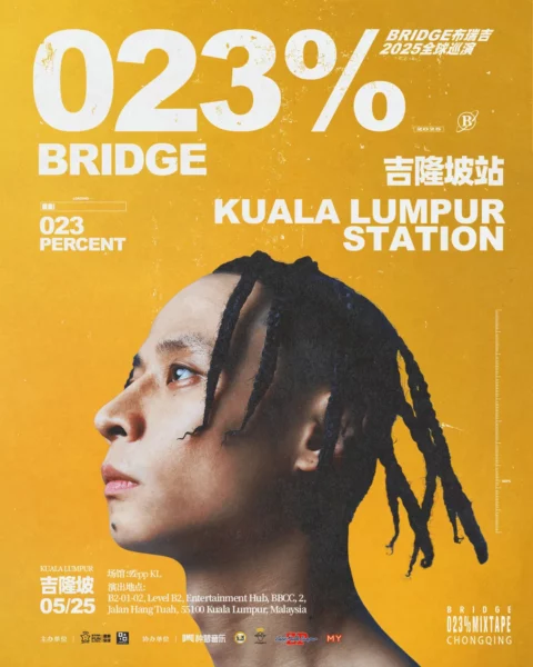 Bridge 1