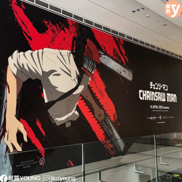 Chainsaw Man Pop Up Theme Cafe (2)