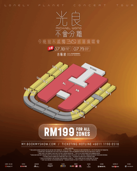 Copy Of Michael Wong 1080x1350 Seat Map Additional (1)