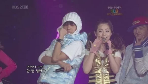 Gd Love Story 11