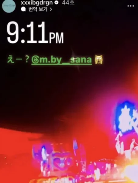 Gd Ig Sana 1