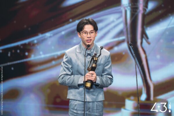 Hk Film Awards 2025 1