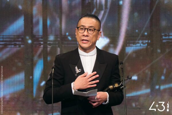 Hk Film Awards 2025 15