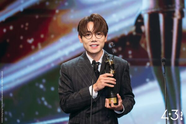 Hk Film Awards 2025 17