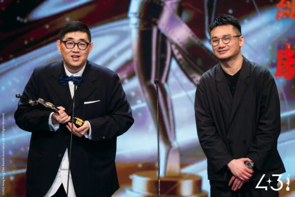 Hk Film Awards 2025 18