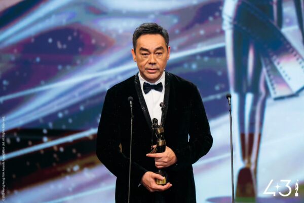 Hk Film Awards 2025 20