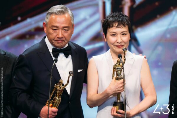 Hk Film Awards 2025 4