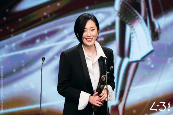 Hk Film Awards 2025 9
