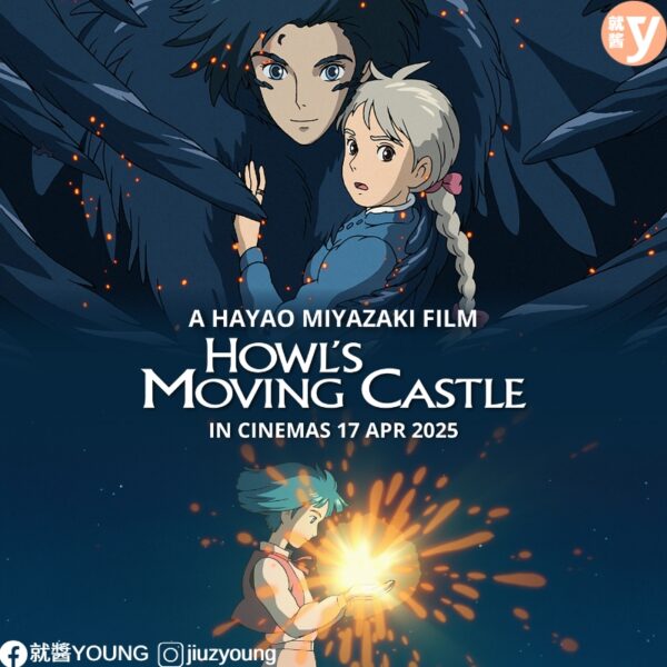 Howl's Moving Castle 417 Re Release (5)