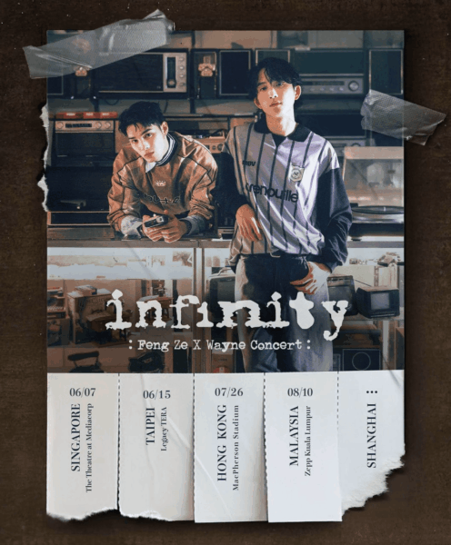 Infinity Fengze X Wayne Concert