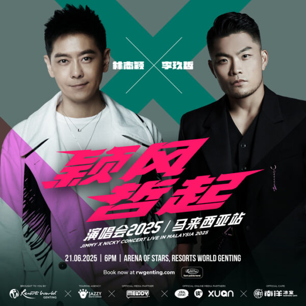 Jimmy X Nicky Poster 1 (1)