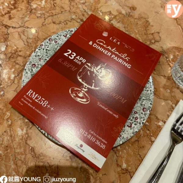 Klcw 2025 Bistro Lea Three X Co 4 Course Dinner Cocktail Pairing6