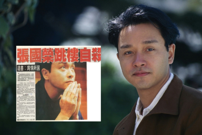 Leslie Cheung Kwok Wing 5
