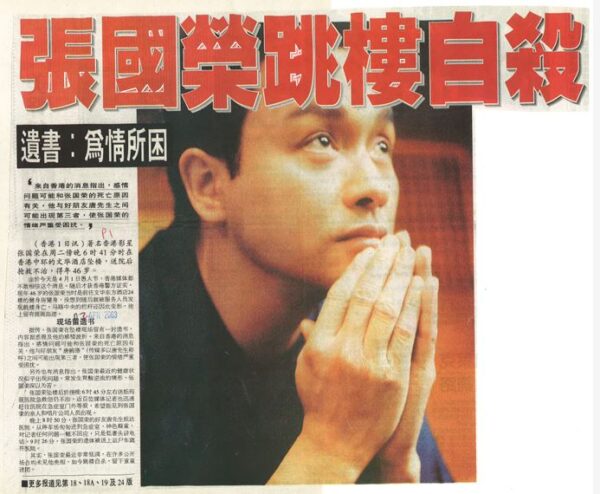 Leslie Cheung Sinchew[1]