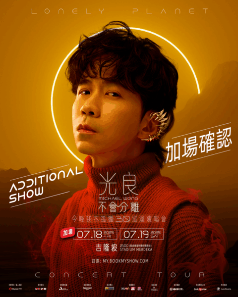 Michael Wong Additional 4 5 (1)