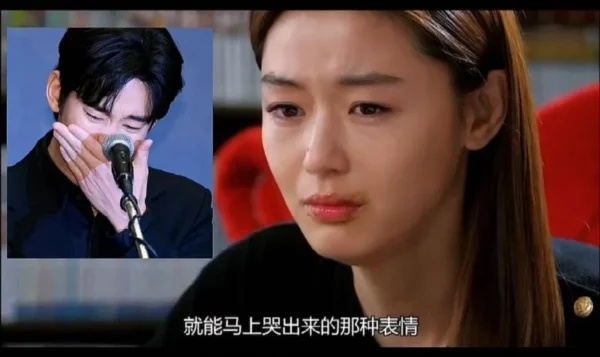 My Love From The Star 2