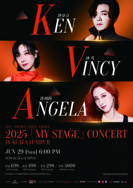 My Stage Concert Main Poster (1)