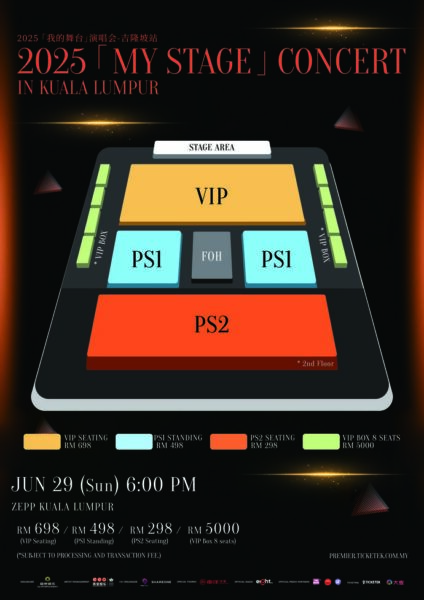My Stage Concert Seat Map (2) (1)