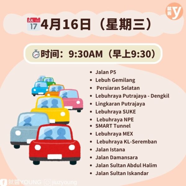 Road Closure Notice For Xi Jinping's Visit To Malaysia Jalan P5
